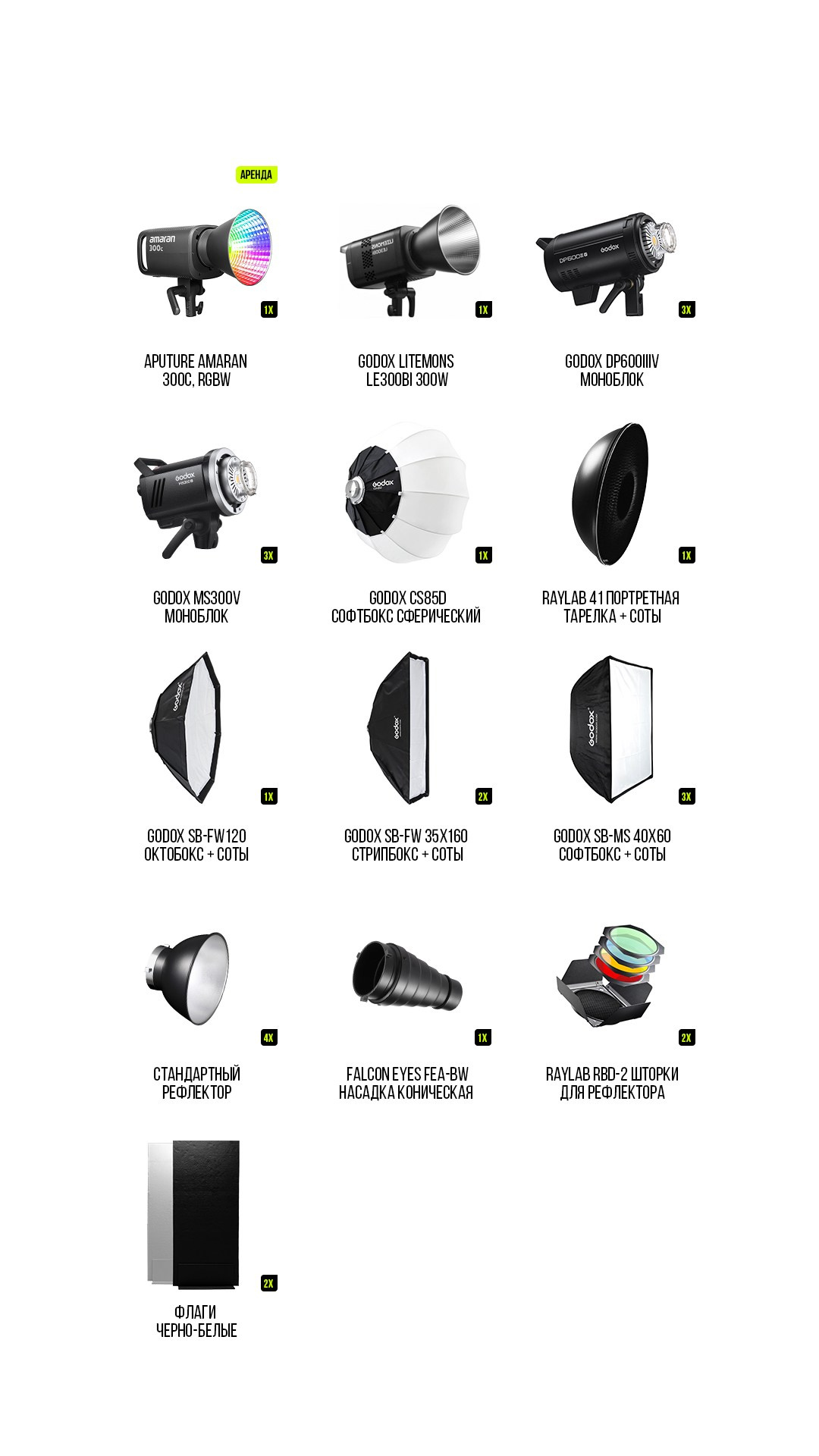 Аренда фотостудия с циклорамой в Сочи — FASHIONprod, 1000 ₽/час. Стрит съемки для маркетплейсов в Сочи | ИИ контент | fashionprod