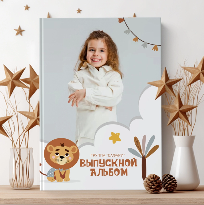 Выпускной альбом. ГЛАВНАЯ