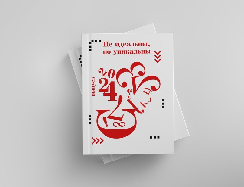 Макеты альбомов 9 — 11 класс. Индивидуальная и свадебная фотосъёмка в Москве и МО Ерёмин Павел