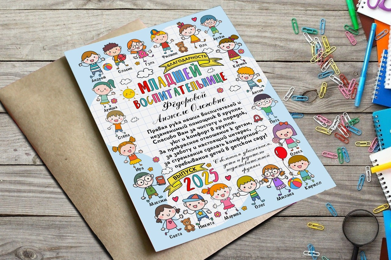 Благодарственные Письма (грамоты). Детский и Школьный фотограф Светлана Гулова