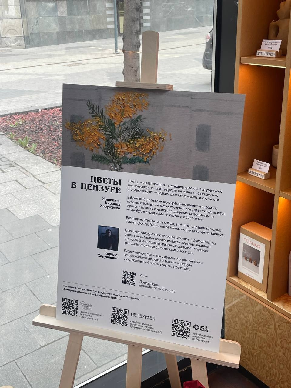 Москва | апрель 2026 г. Портретный фотограф | Олеся Комарова | Екатеринбург