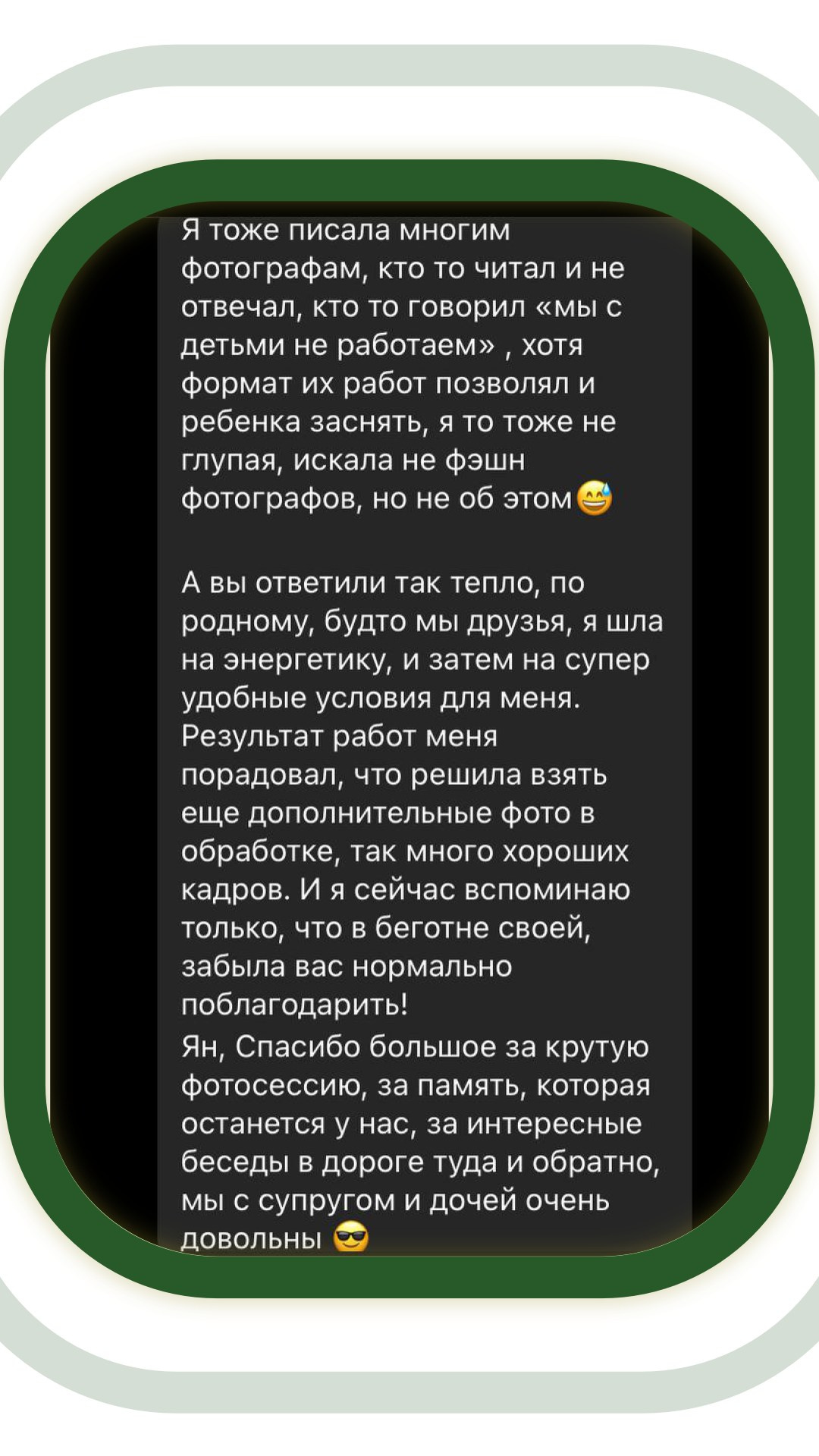 Ценности моей работы – качество, ответственность, индивидуальный подход. Ян Долматов — фотограф, видеограф и продюсер на Пхукете, Таиланд