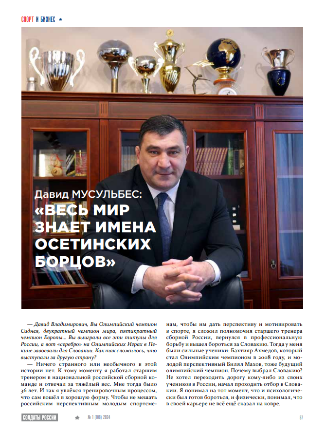 Станислав Щербаков | Авторская журналистика | Книги о руководителе | КИНО 🎬 Сотрудничество +79 514 577 151