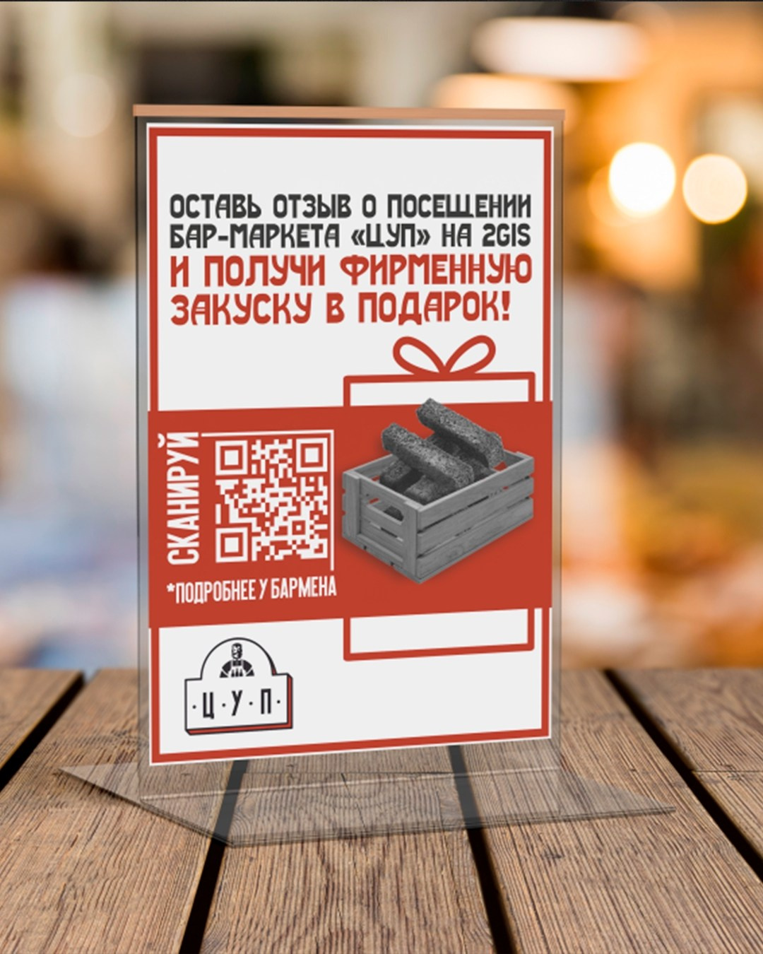 ПОЛИГРАФИЯ