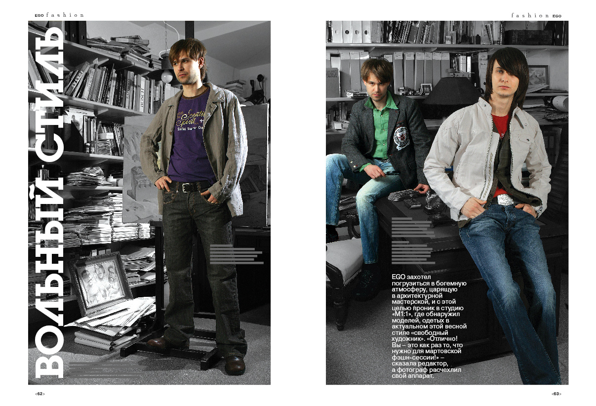 Фотограф Денис Зимин, сьёмка для маркетплейсов в городе Ростове-на-Дон. Выпускные альбомы, фотограф Денис Зимин в городе Ростове-на-Дону