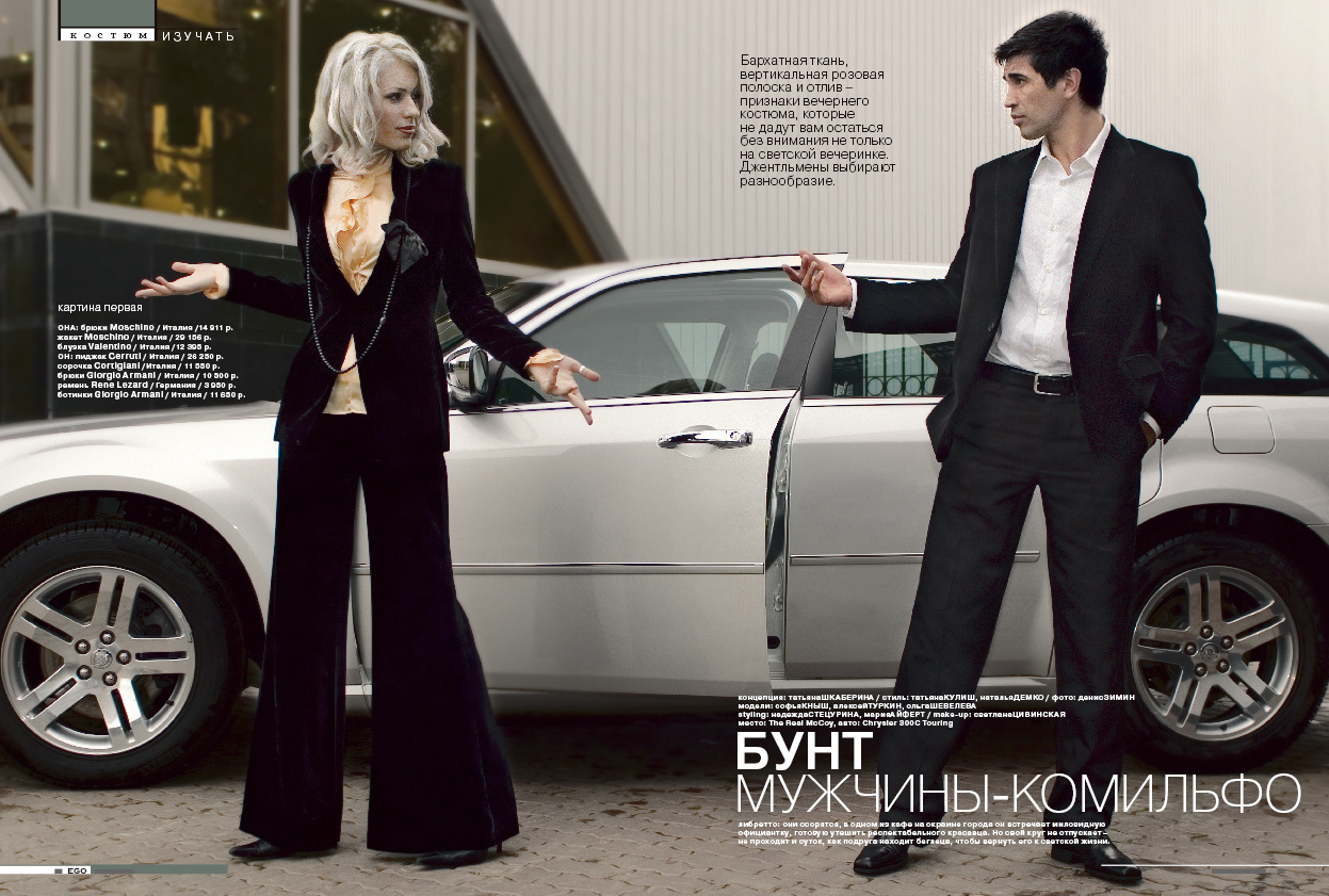 Фотограф Денис Зимин, сьёмка для маркетплейсов в городе Ростове-на-Дон. Выпускные альбомы, фотограф Денис Зимин в городе Ростове-на-Дону