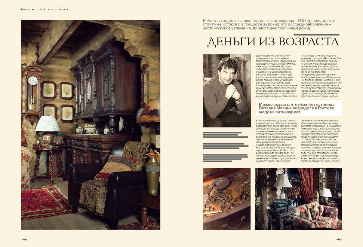 Фотограф Денис Зимин, сьёмка для маркетплейсов в городе Ростове-на-Дон. Выпускные альбомы, фотограф Денис Зимин в городе Ростове-на-Дону