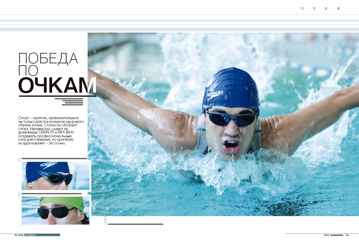 Фотограф Денис Зимин, сьёмка для маркетплейсов в городе Ростове-на-Дон. Выпускные альбомы, фотограф Денис Зимин в городе Ростове-на-Дону