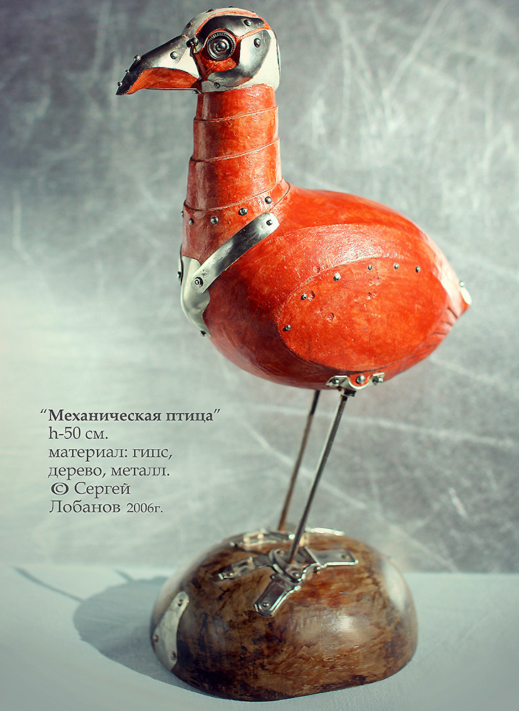 Механическая птица. Скульптор в Екатеринбурге Лобанов Сергей