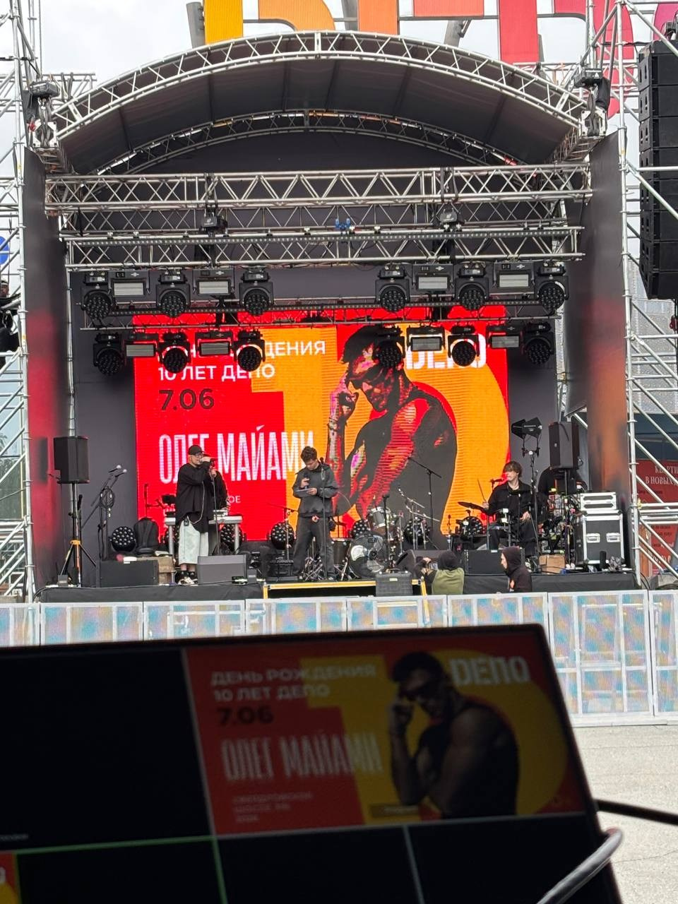 Дни рождения VEER Mall и ТРЦ «Депо». Video Crew