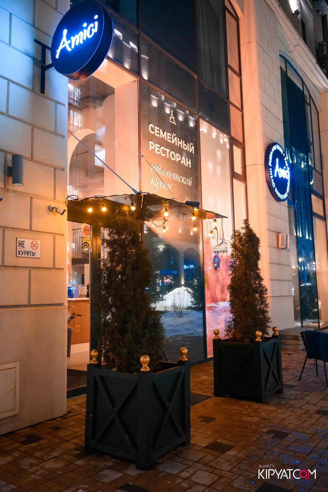 РЕСТОРАН AMICHI. КИПЯТКОМ АЛМАТЫ!