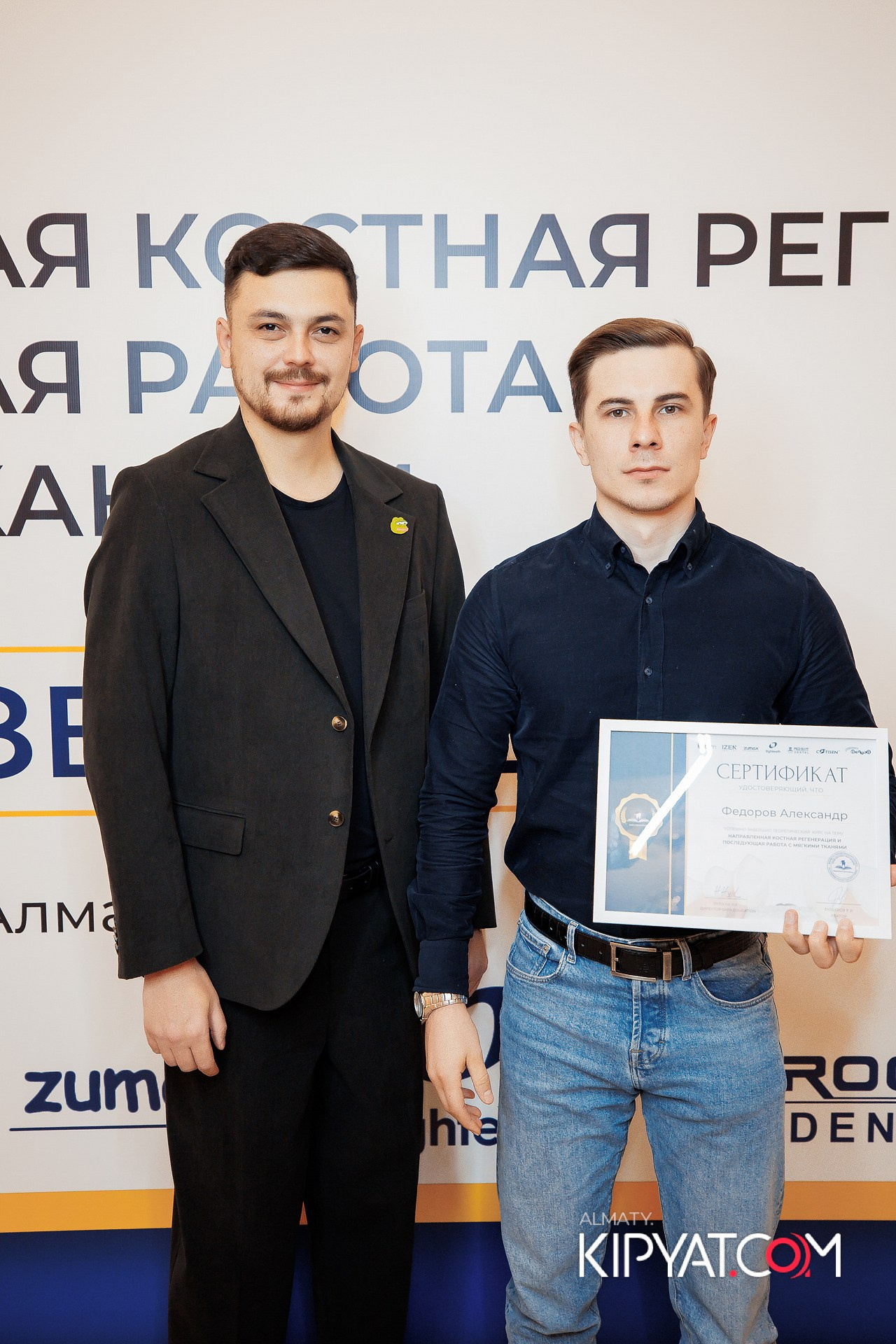 КУРС СТОМАТОЛОГОВ «НКР И ПОСЛЕДУЮЩАЯ РАБОТА С МЯГКИМИ ТКАНЯМИ». КИПЯТКОМ АЛМАТЫ!