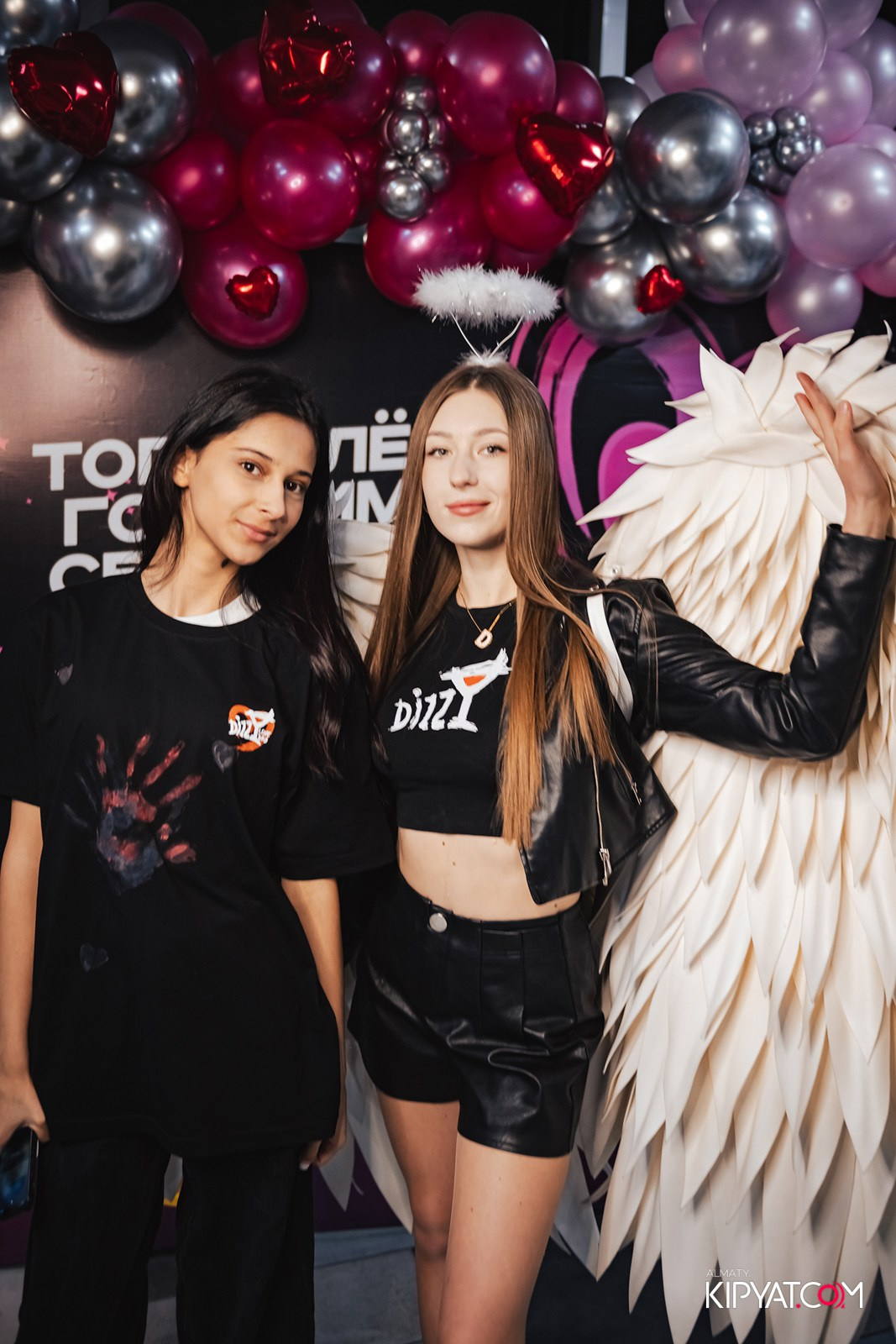 DizzyLoveDау. КИПЯТКОМ АЛМАТЫ!