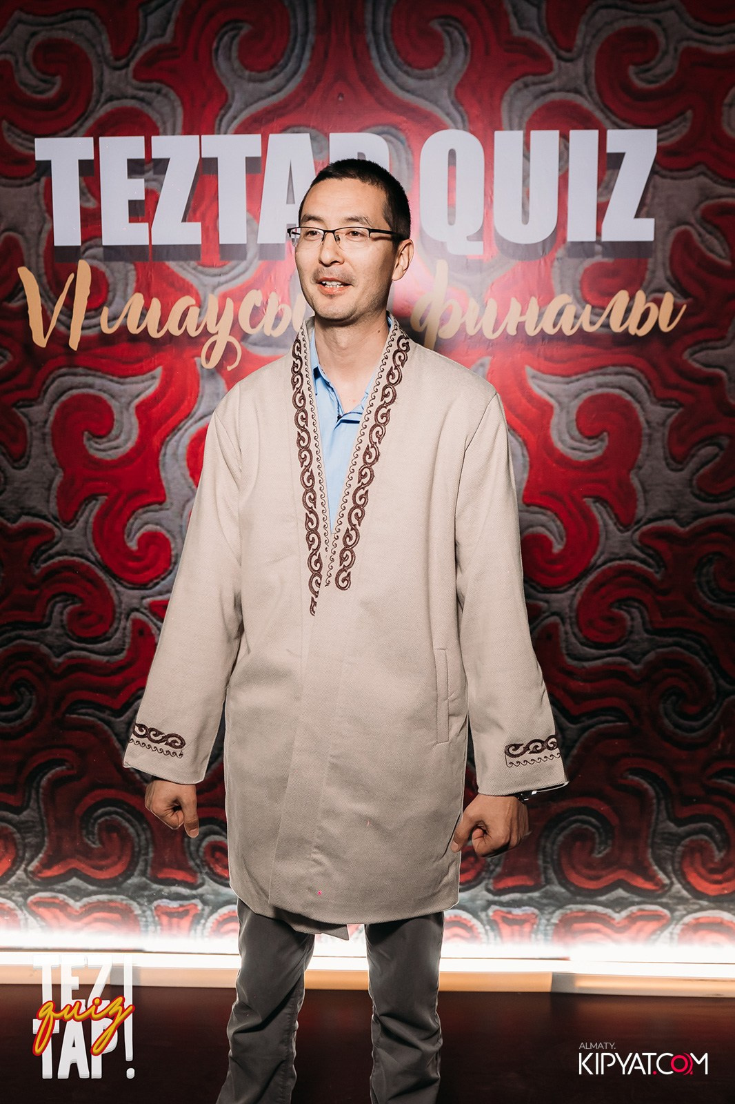 TEZTAP QUIZ. КИПЯТКОМ АЛМАТЫ!