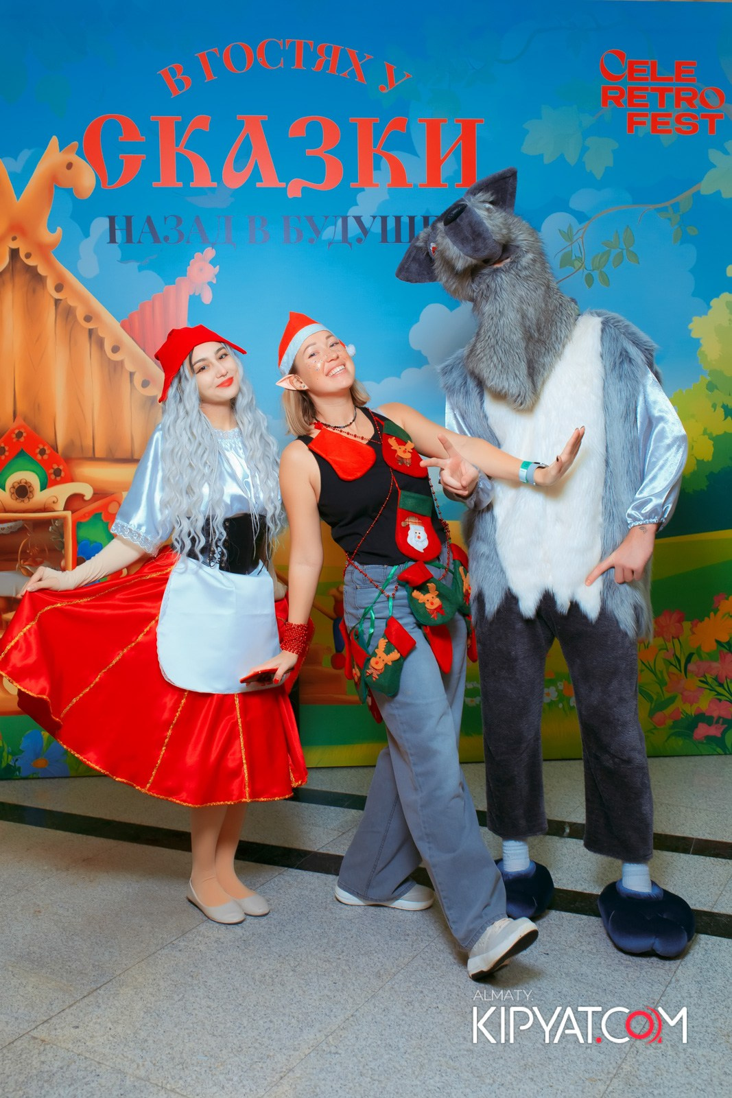 В ГОСТЯХ У СКАЗКИ НАЗАД В БУДУЮЩЕЕ. КИПЯТКОМ АЛМАТЫ!
