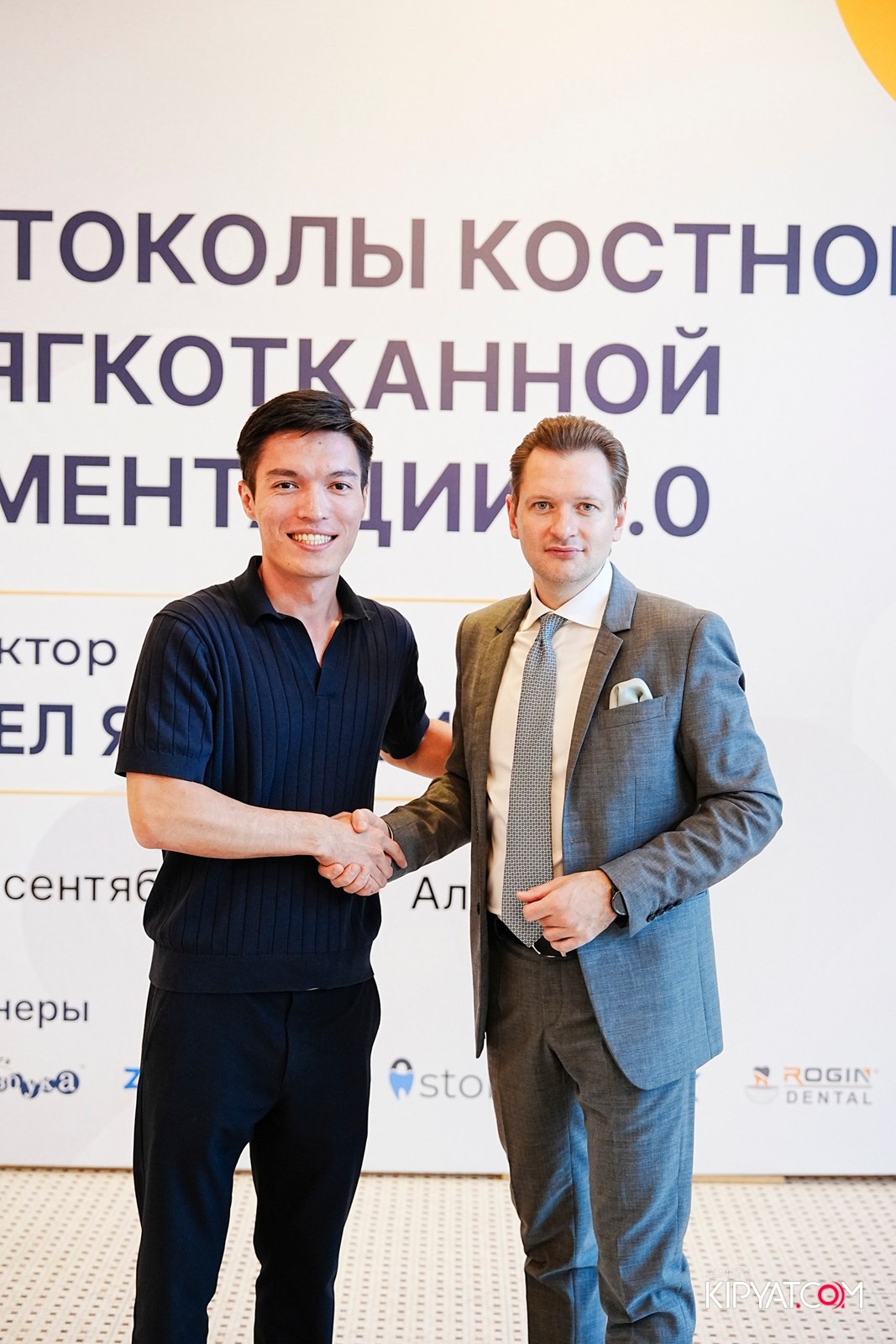 КУРС ДЛЯ СТОМАТОЛОГОВ-ПРОТОКОЛЫ КОСТНОЙ И МЯГКОТКАННОЙ АУГМЕНТАЦИИ. КИПЯТКОМ АЛМАТЫ!