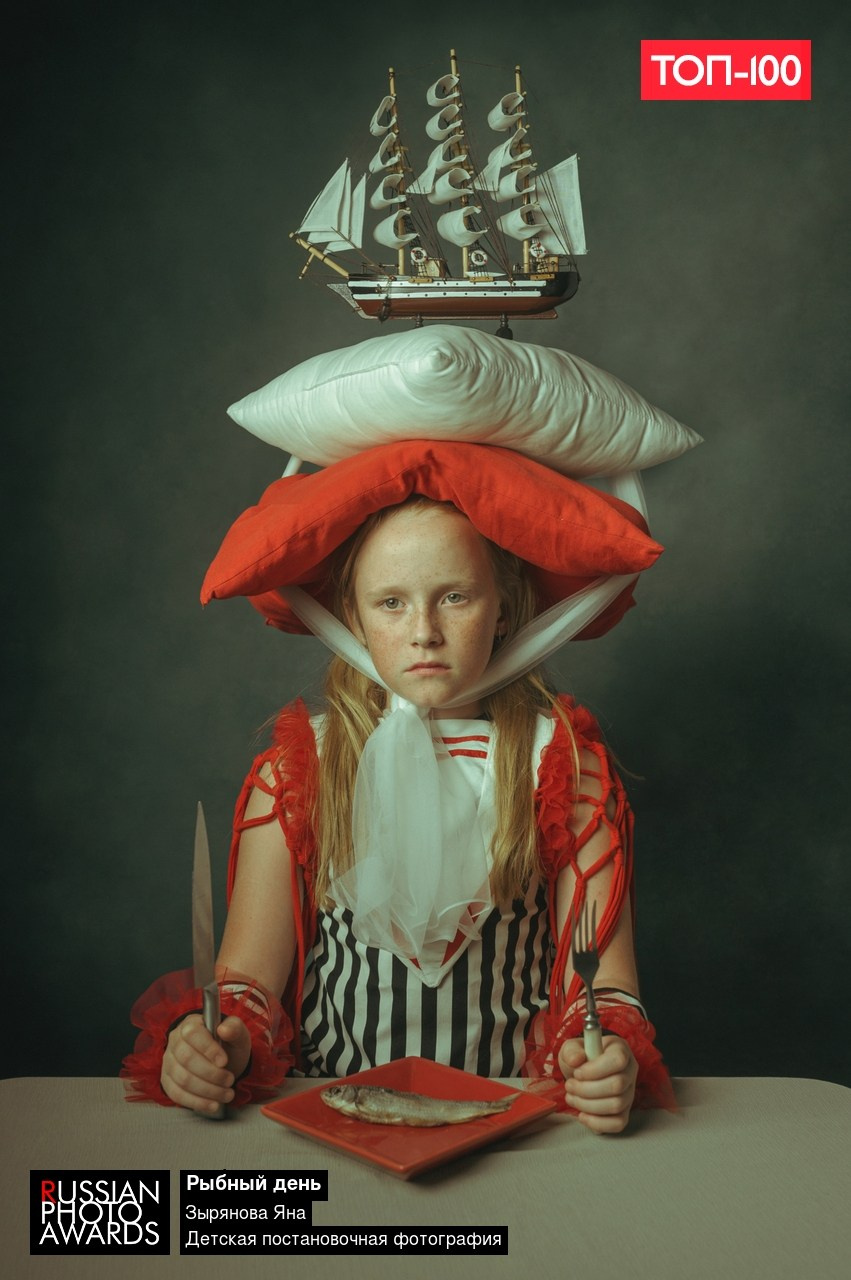 Дипломы. Фотограф Зырянова Яна, Снежинск, Екатеринбург, Челябинск