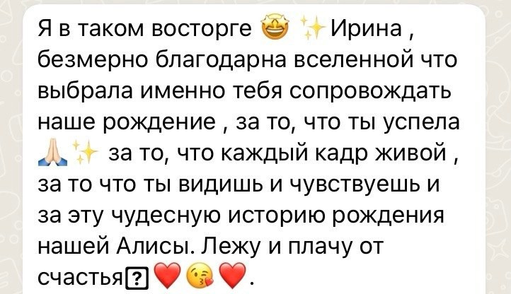 Фотограф на роды Москва. Фотограф новорожденных Москва