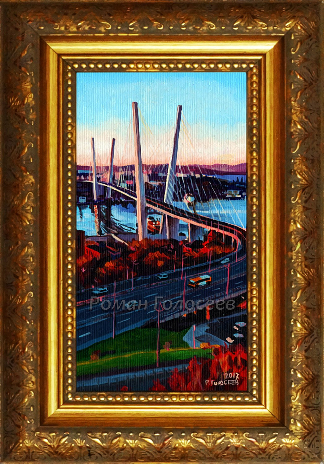 "Вечер выходного дня", 17х9, холст, масло, 05.08.2017