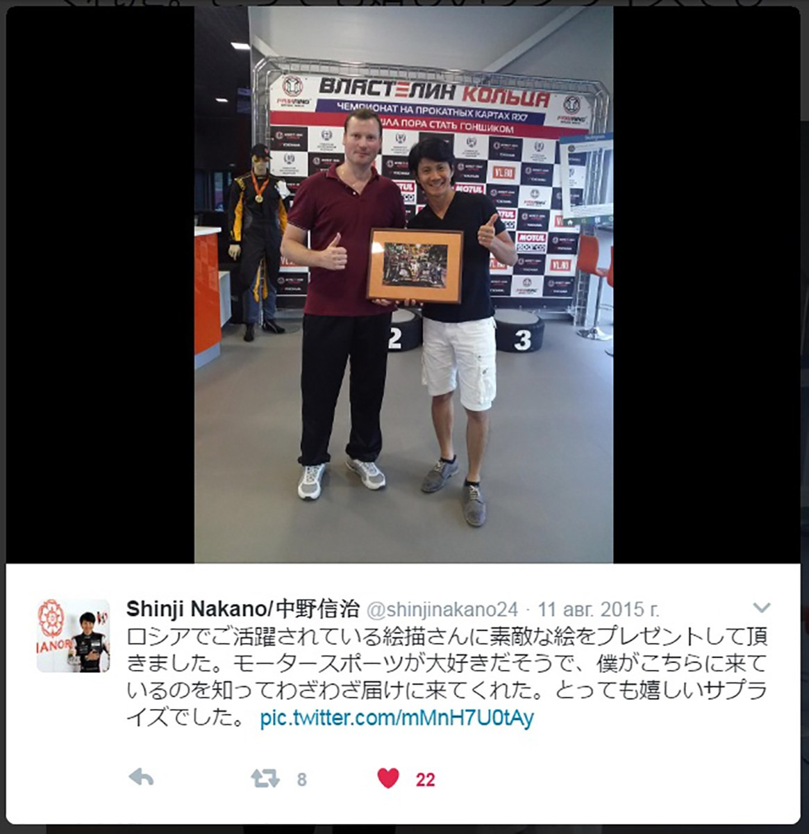 Сми. Пейзажи