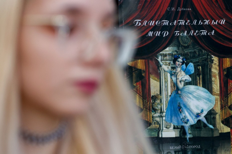 Книжный фестиваль «Красная площадь». Фотограф на мероприятие, форум, конференцию, выставку в Москве Артём Соболев