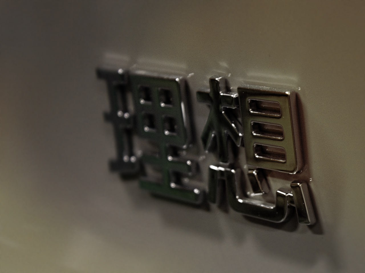 Ad & Commercial. Фотограф Евгения Саботаж в г. Москва