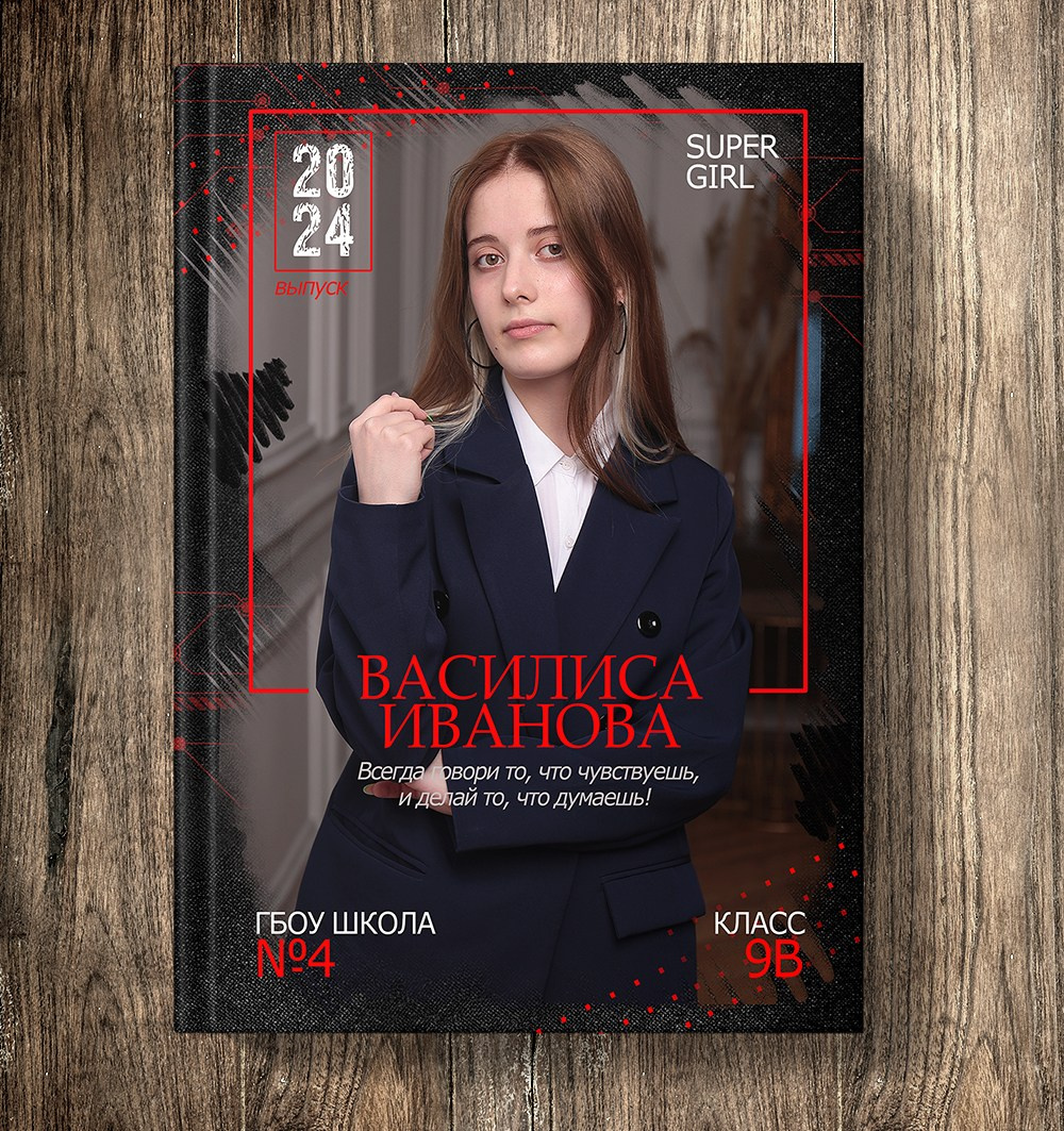 Столярова. Medlori fotobook Выпускные альбомы в Липецке Лариса Медведева