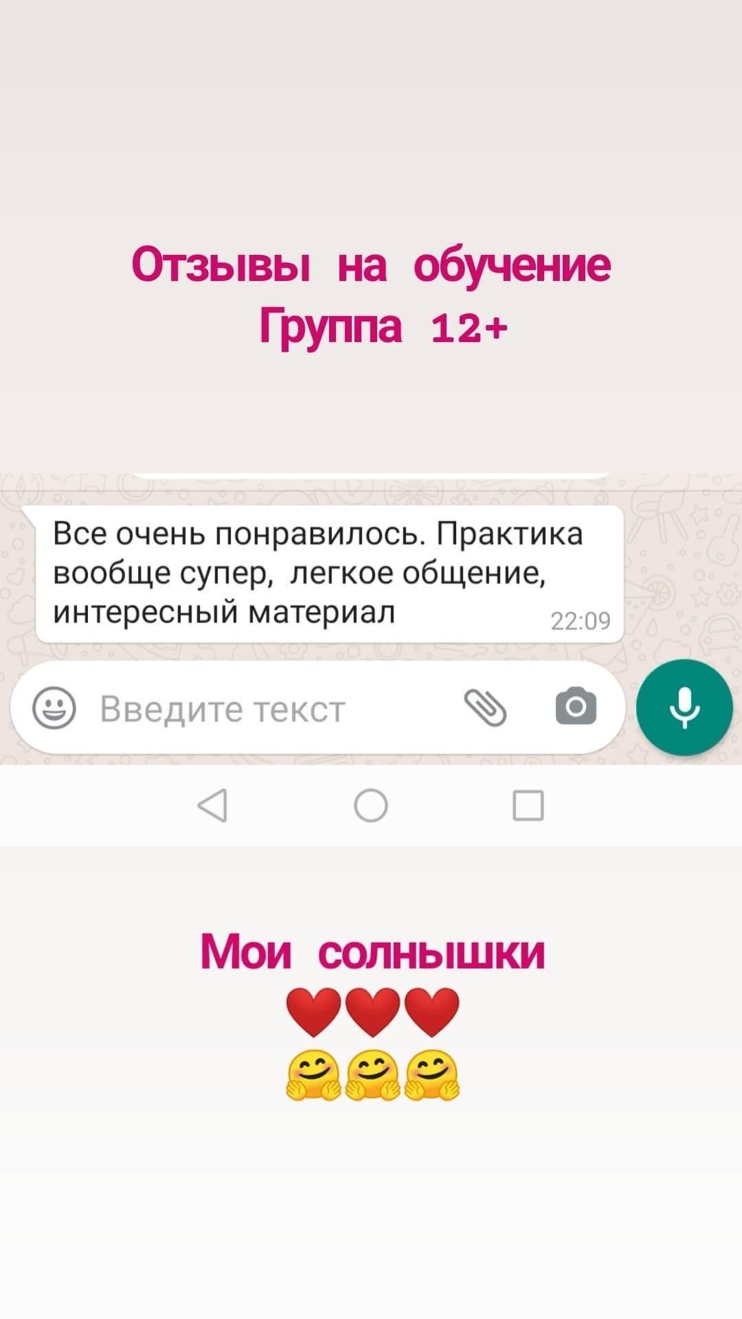 Фотошкола. Творческая Таты Пахомовой