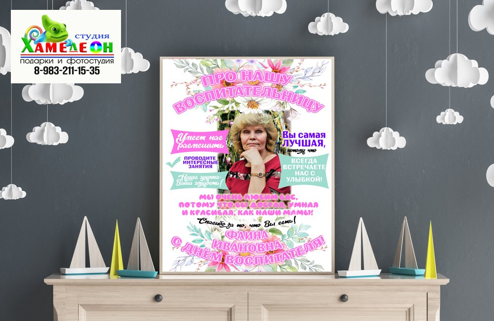 Благодарственные Письма (грамоты). Детский и Школьный фотограф Светлана Гулова