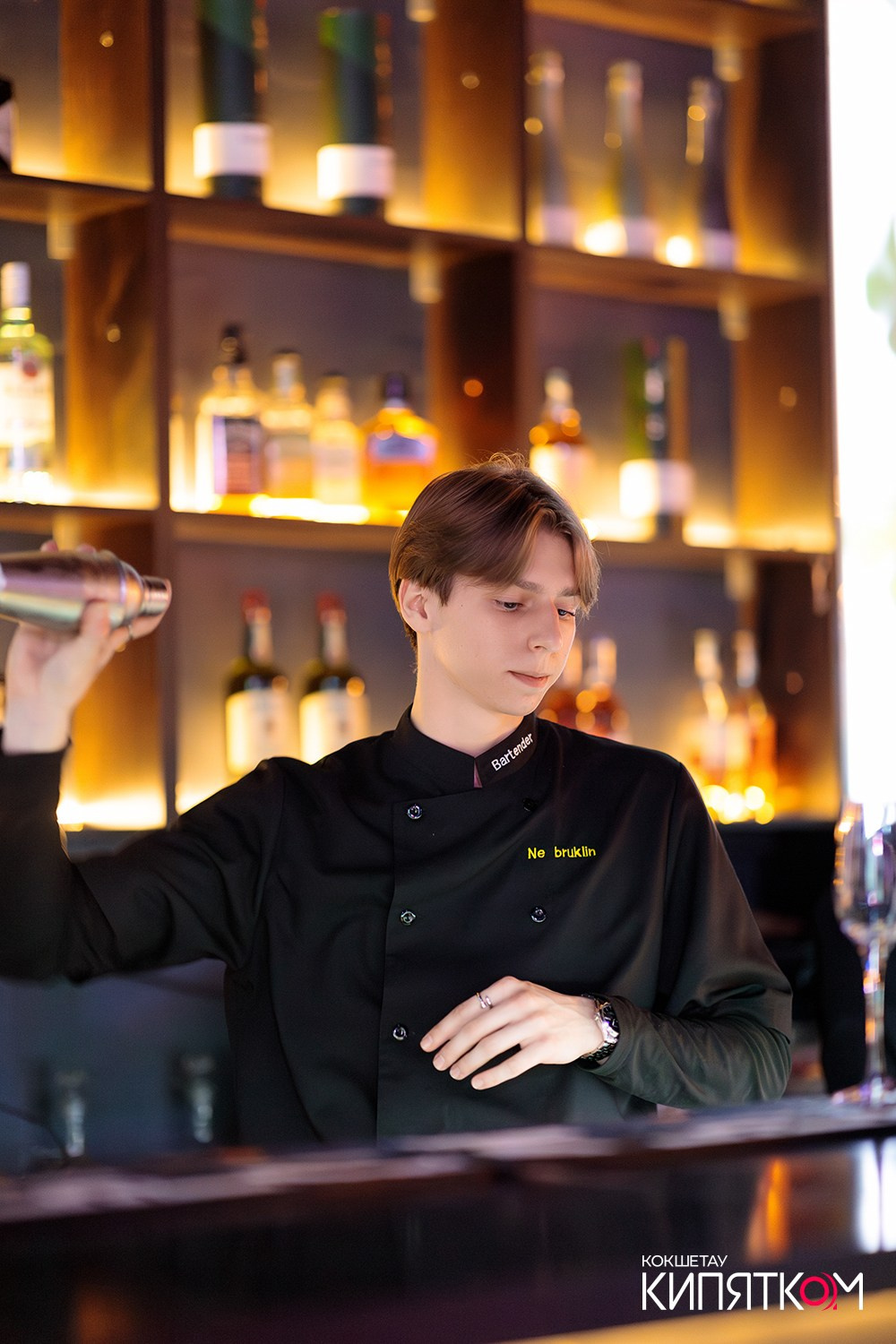 NE BRUKLIN. КИПЯТКОМ КОКШЕТАУ