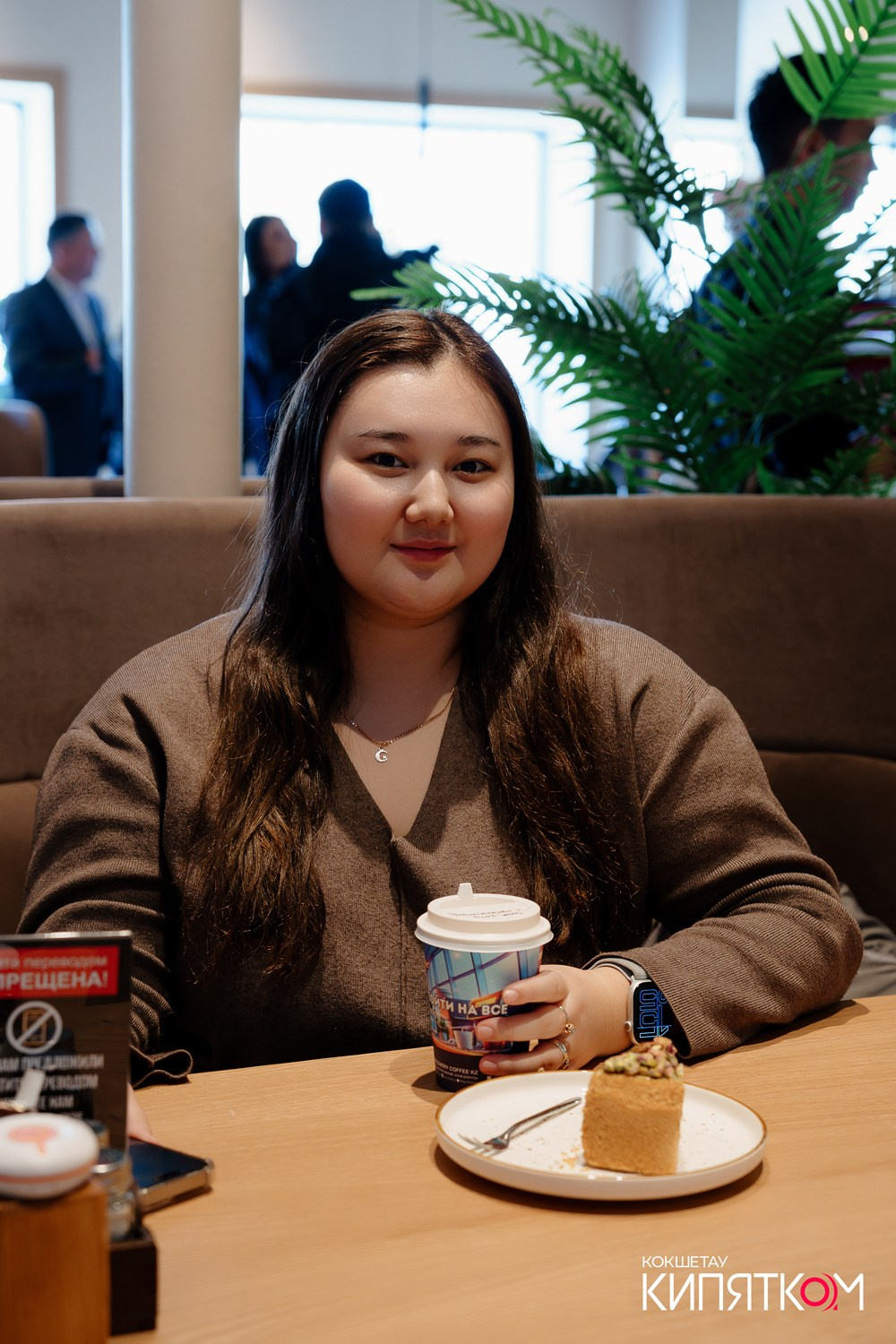 DISCOVERY COFFEE. КИПЯТКОМ КОКШЕТАУ