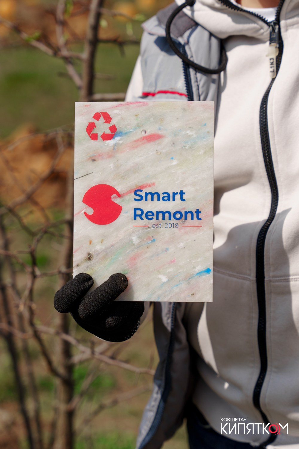 HCB ЗЕЛЕНАЯ АЛЛЕЯ. КИПЯТКОМ КОКШЕТАУ