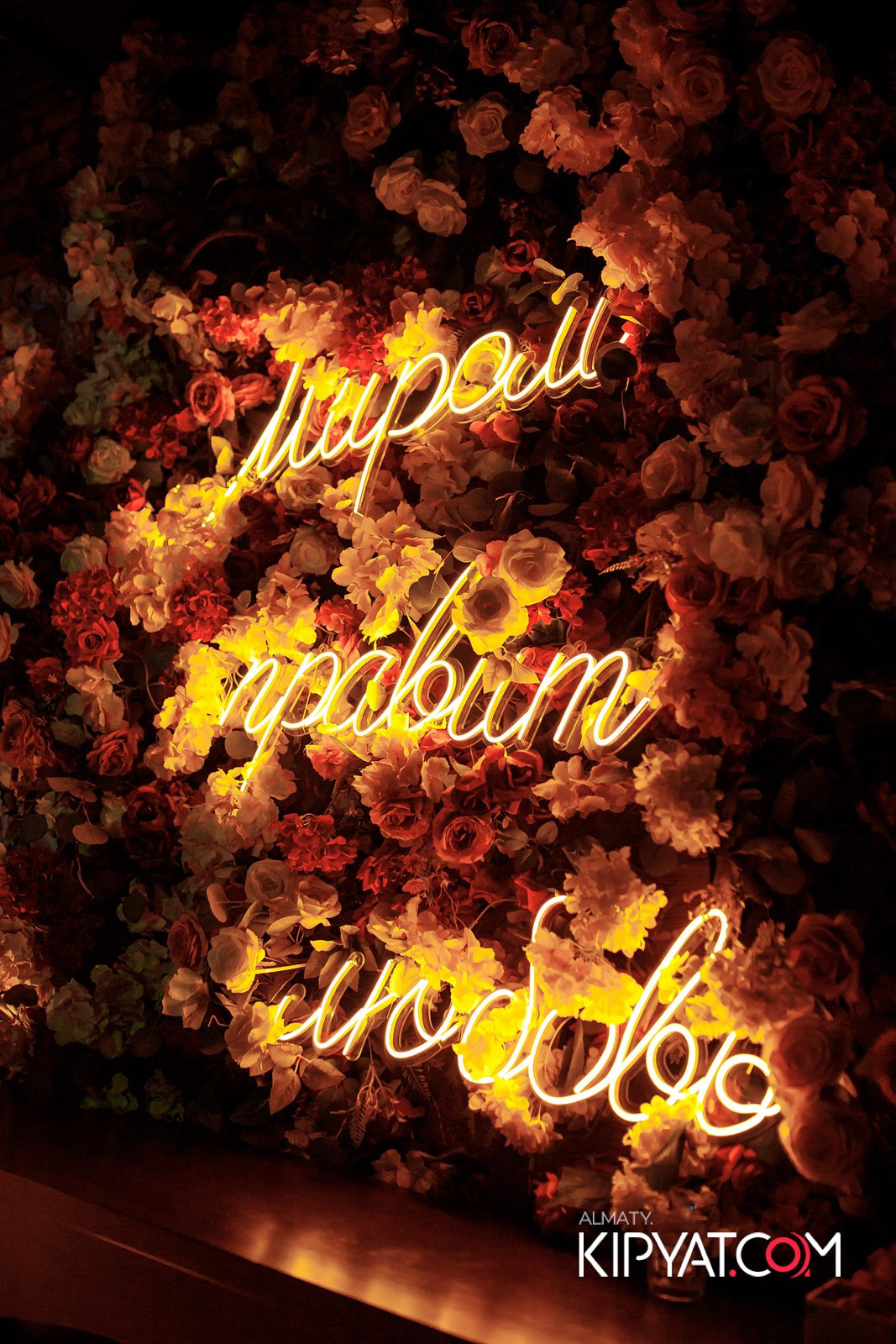 LUGO BAR. КИПЯТКОМ АЛМАТЫ!