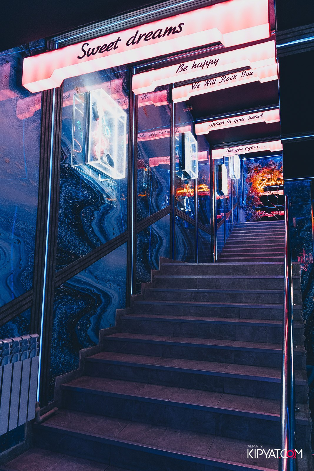 КАРАОКЕ РОЯЛЬ COSMO. КИПЯТКОМ АЛМАТЫ!