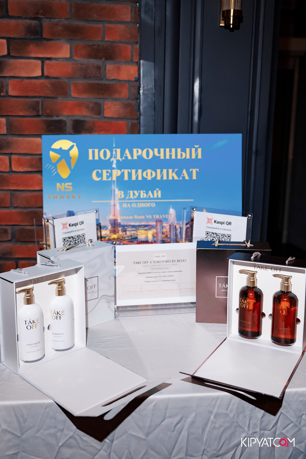 ТУРАН — 30 ЛЕТ. КИПЯТКОМ АЛМАТЫ!