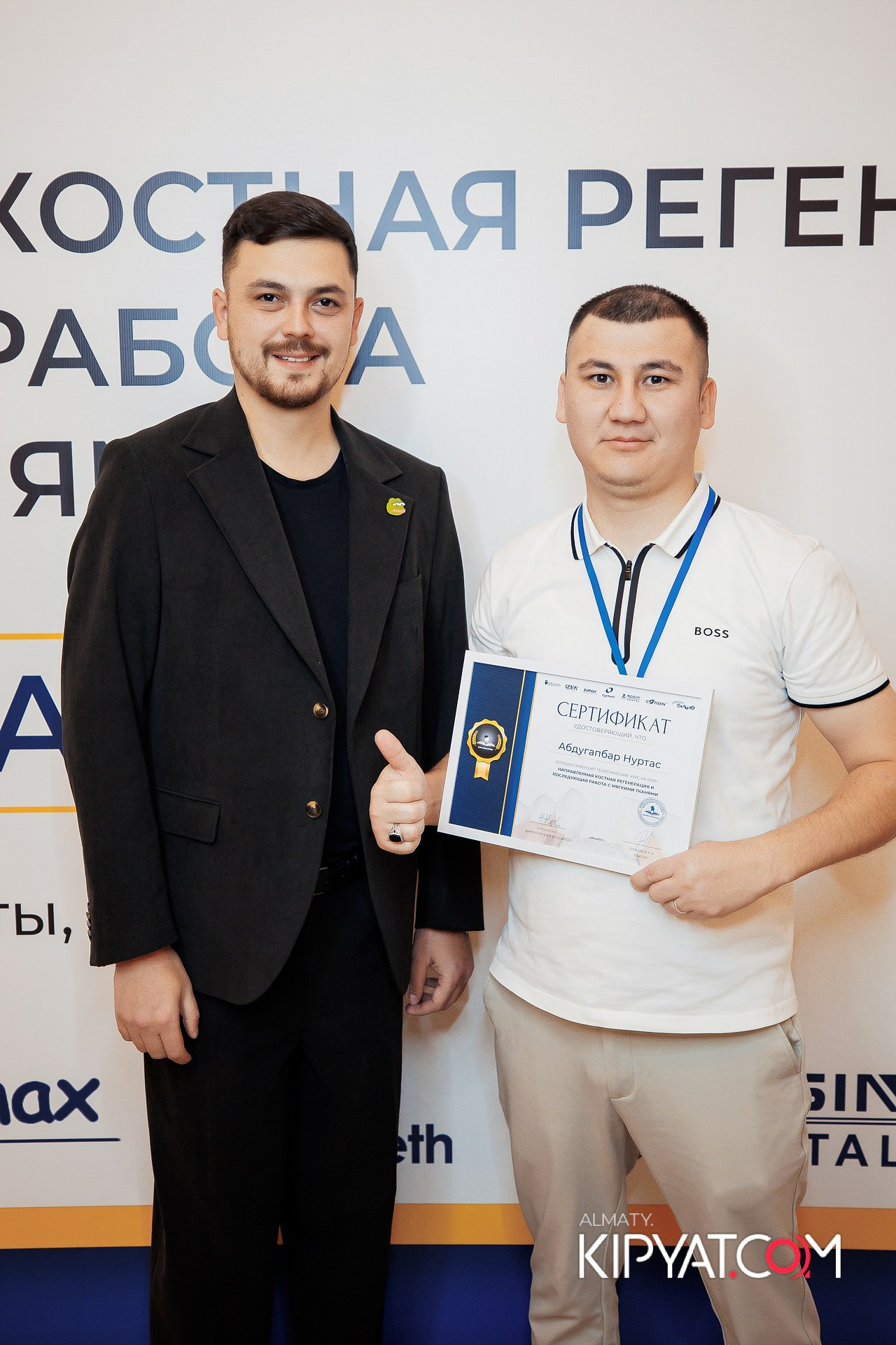 КУРС СТОМАТОЛОГОВ «НКР И ПОСЛЕДУЮЩАЯ РАБОТА С МЯГКИМИ ТКАНЯМИ». КИПЯТКОМ АЛМАТЫ!