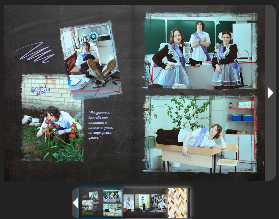 Выпускные альбомы. Женский фотограф в Череповце Даша Акулич