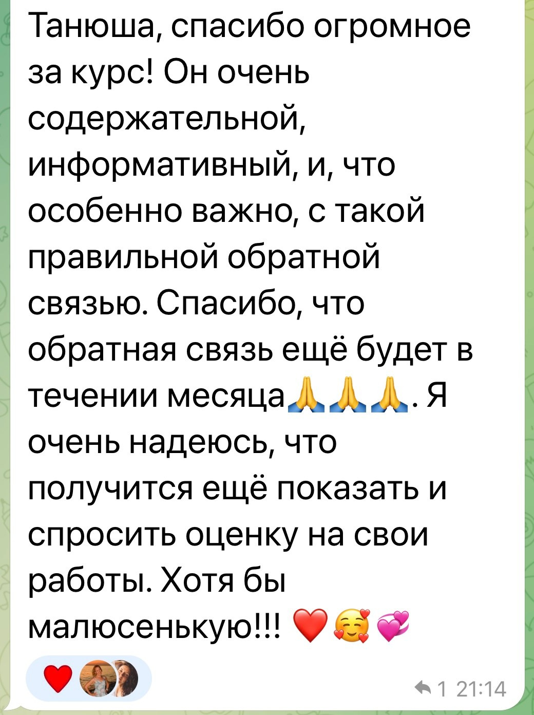 Курс по фотографии. Детский и семейный фотограф Татьяна Рыбалко. Фотосессии у вас дома