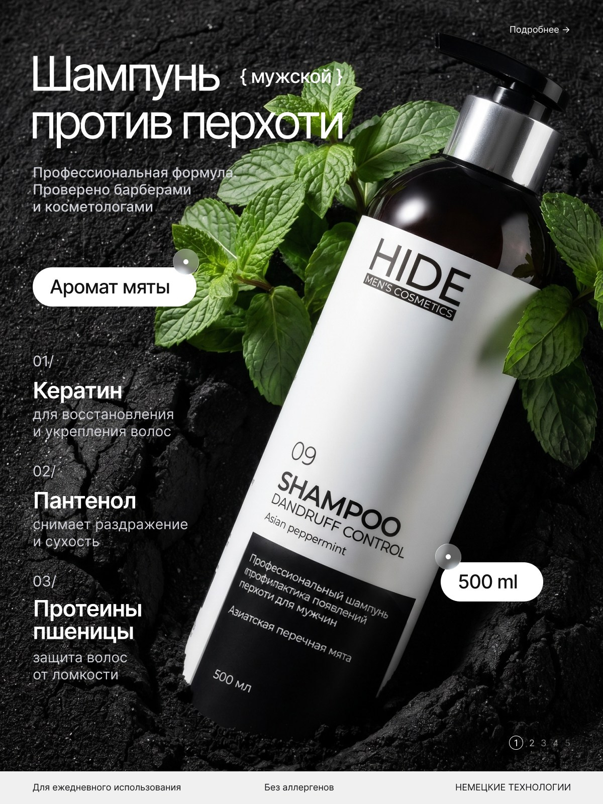 Дизайн карточек/предметка. Дизайнер Светлана Шафикова
