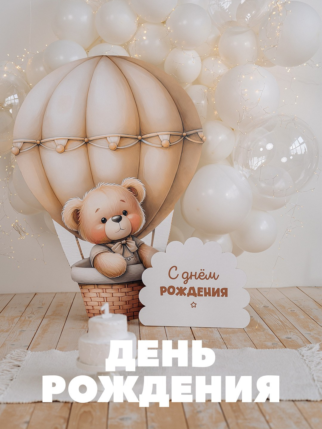 Обзор студии. «Лама» Детская фотостудия Уфа