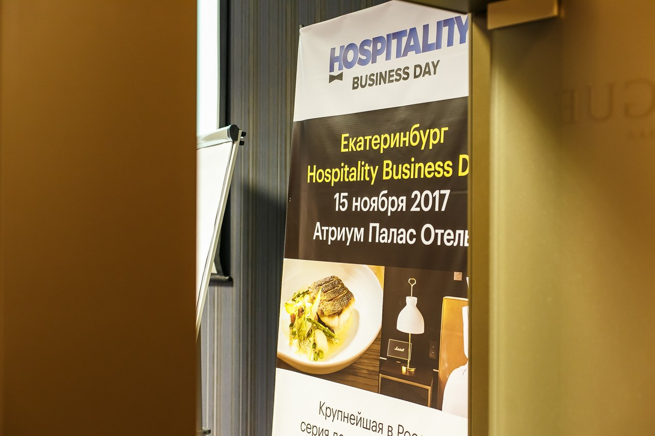 ОТЕЛИ Форум. Профессиональный фотограф Дугинов Николай | Екатеринбург