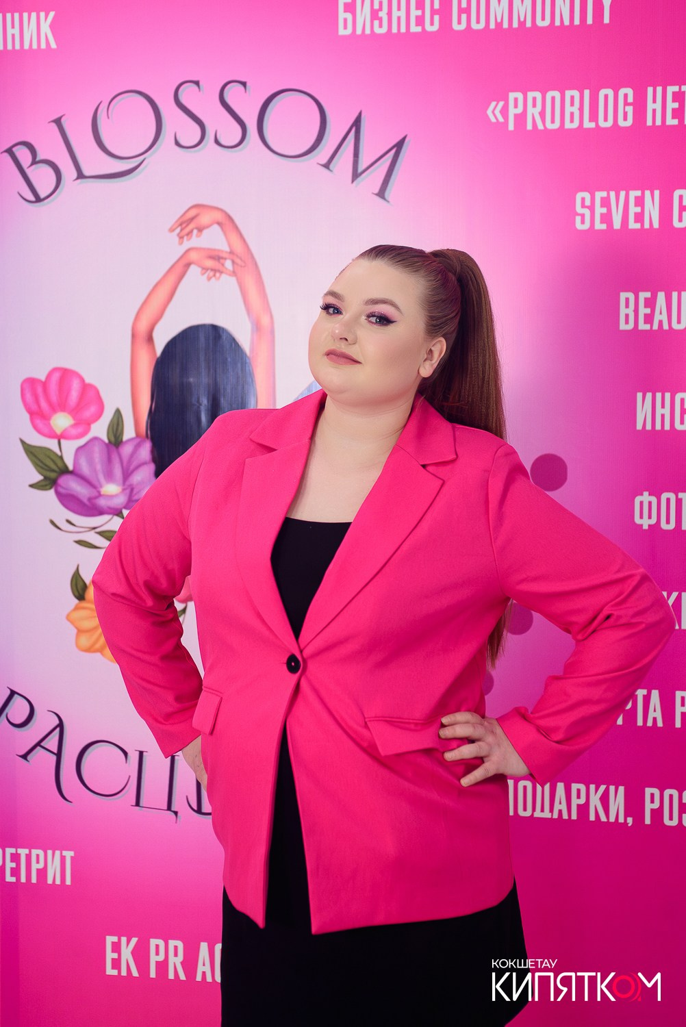 БОЛЬШОЙ ДЕВИЧНИК 5. КИПЯТКОМ КОКШЕТАУ