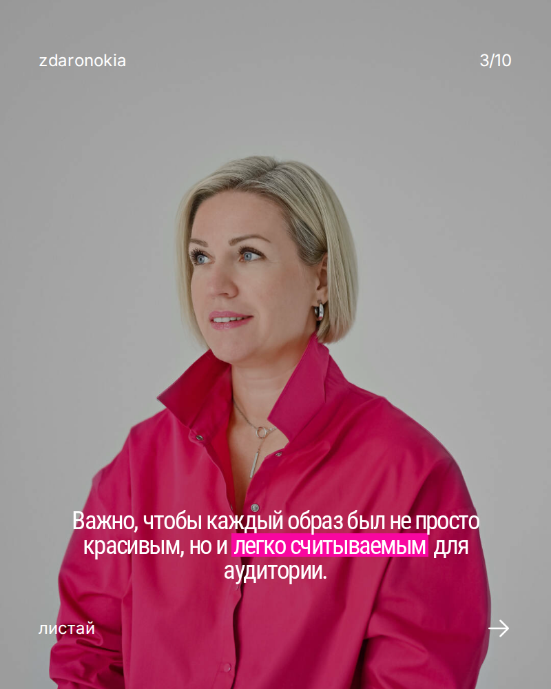 . ZDARONOKIA Репортажный фотограф