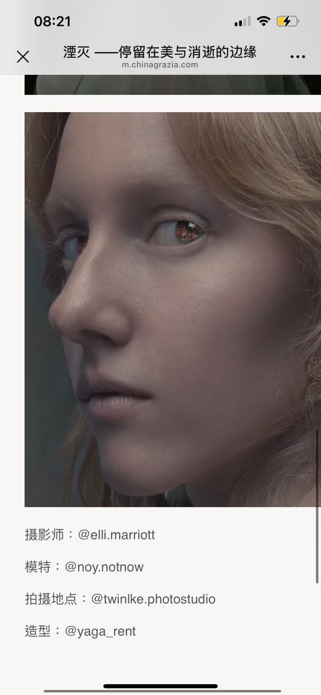 GRAZIA China. Elizabeth Marriott