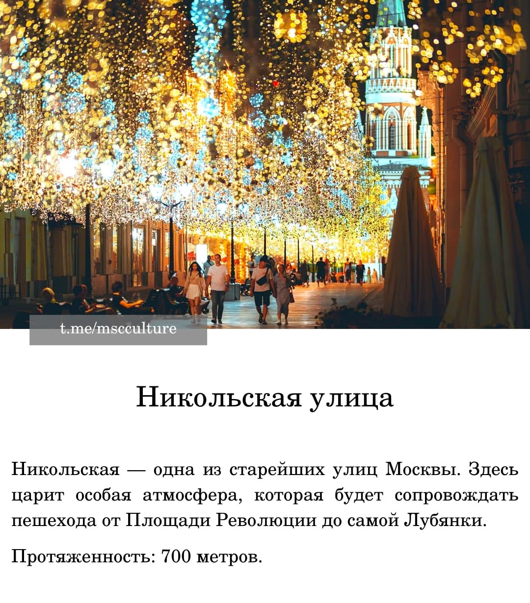 Локации для фотосессии в Москве