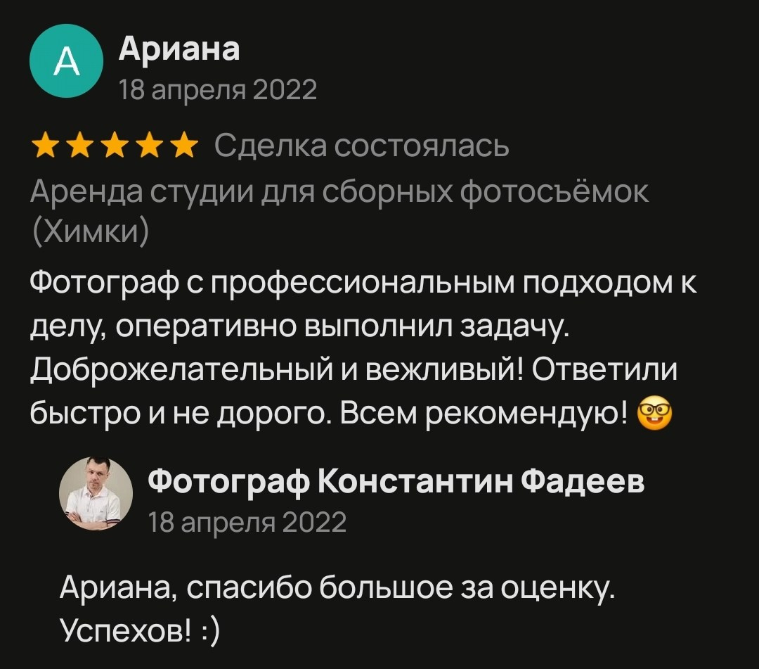 Отзывы на Авито