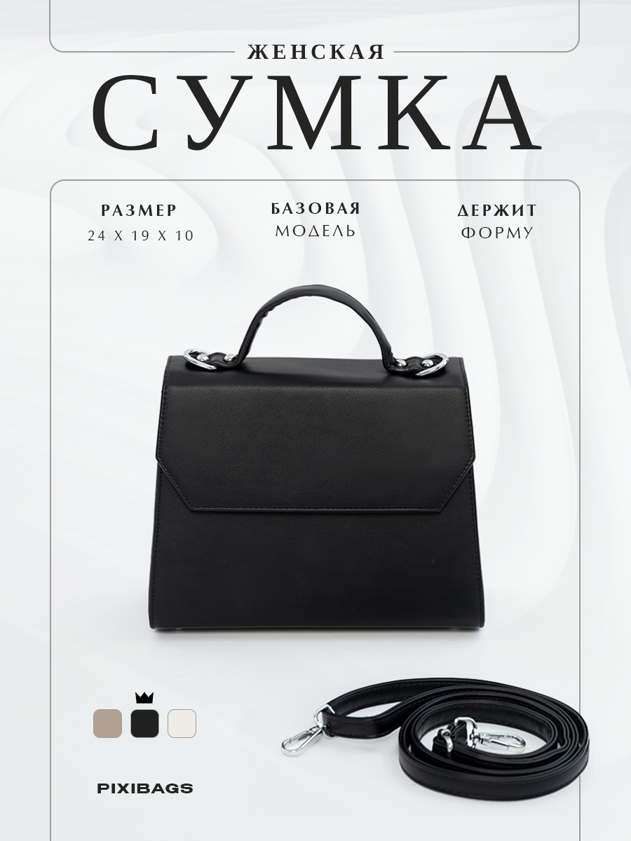 Инфографика. АРХИ STYLE