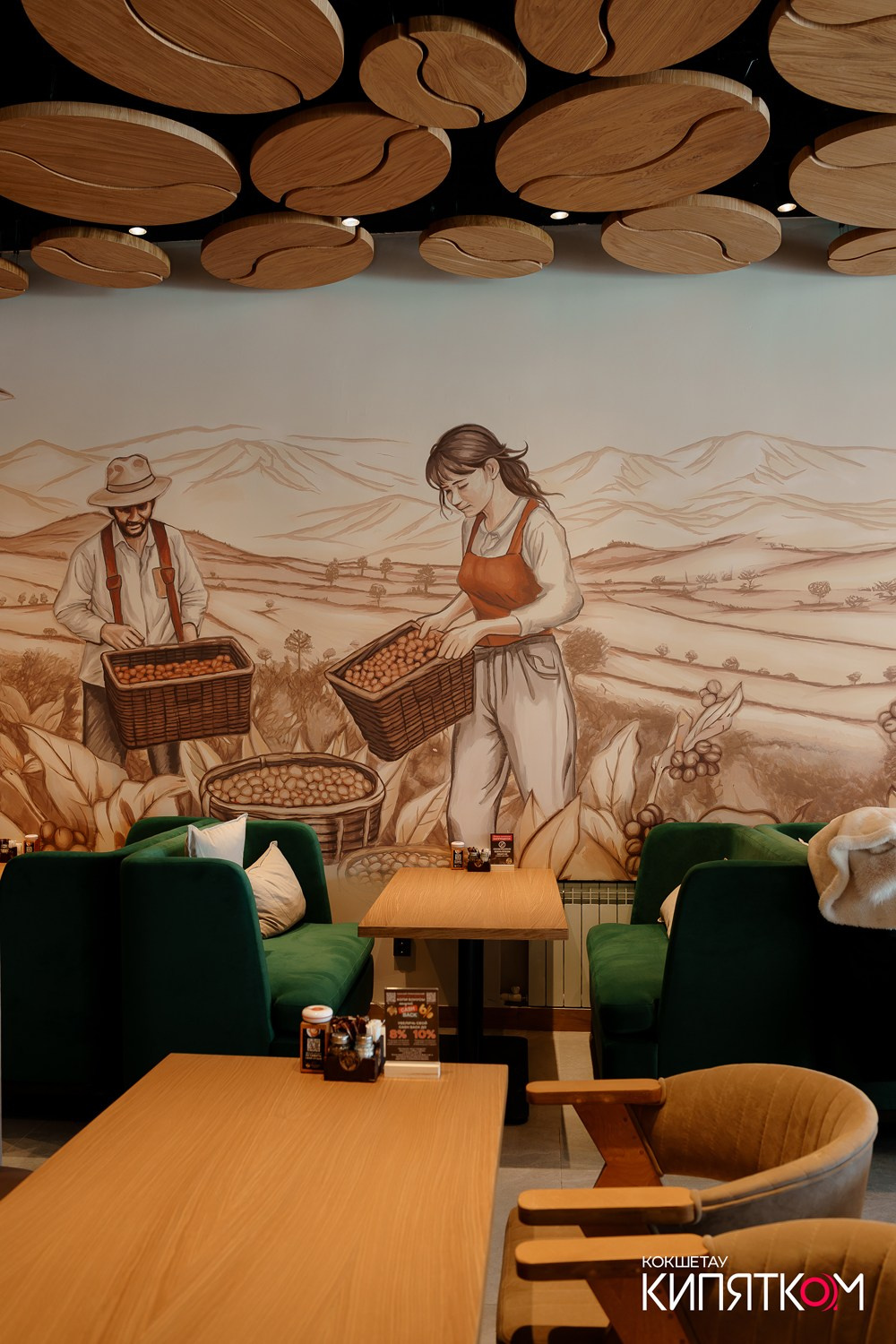 DISCOVERY COFFEE. КИПЯТКОМ КОКШЕТАУ