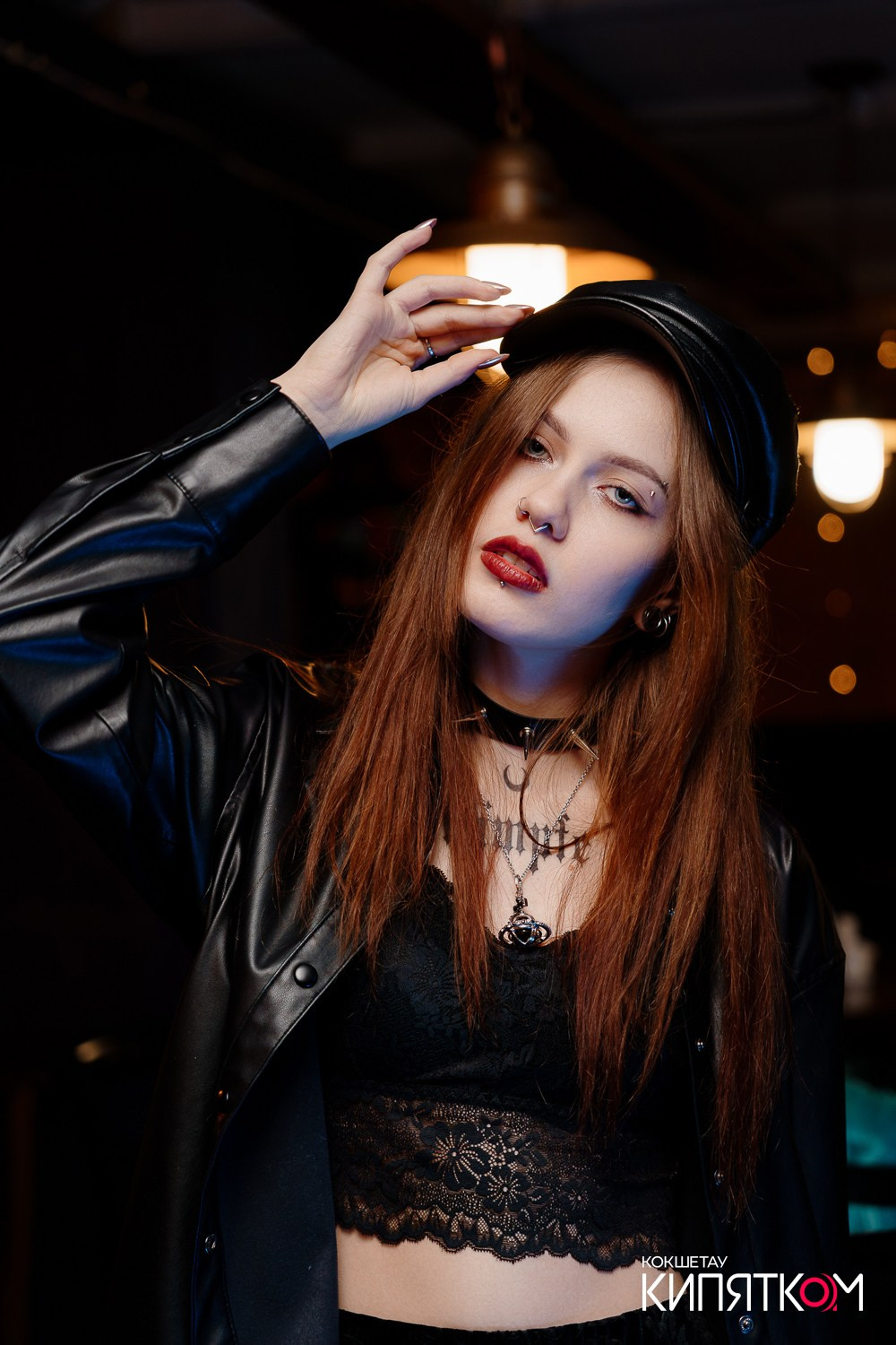 РОК КВАРТИРНИК. КИПЯТКОМ КОКШЕТАУ