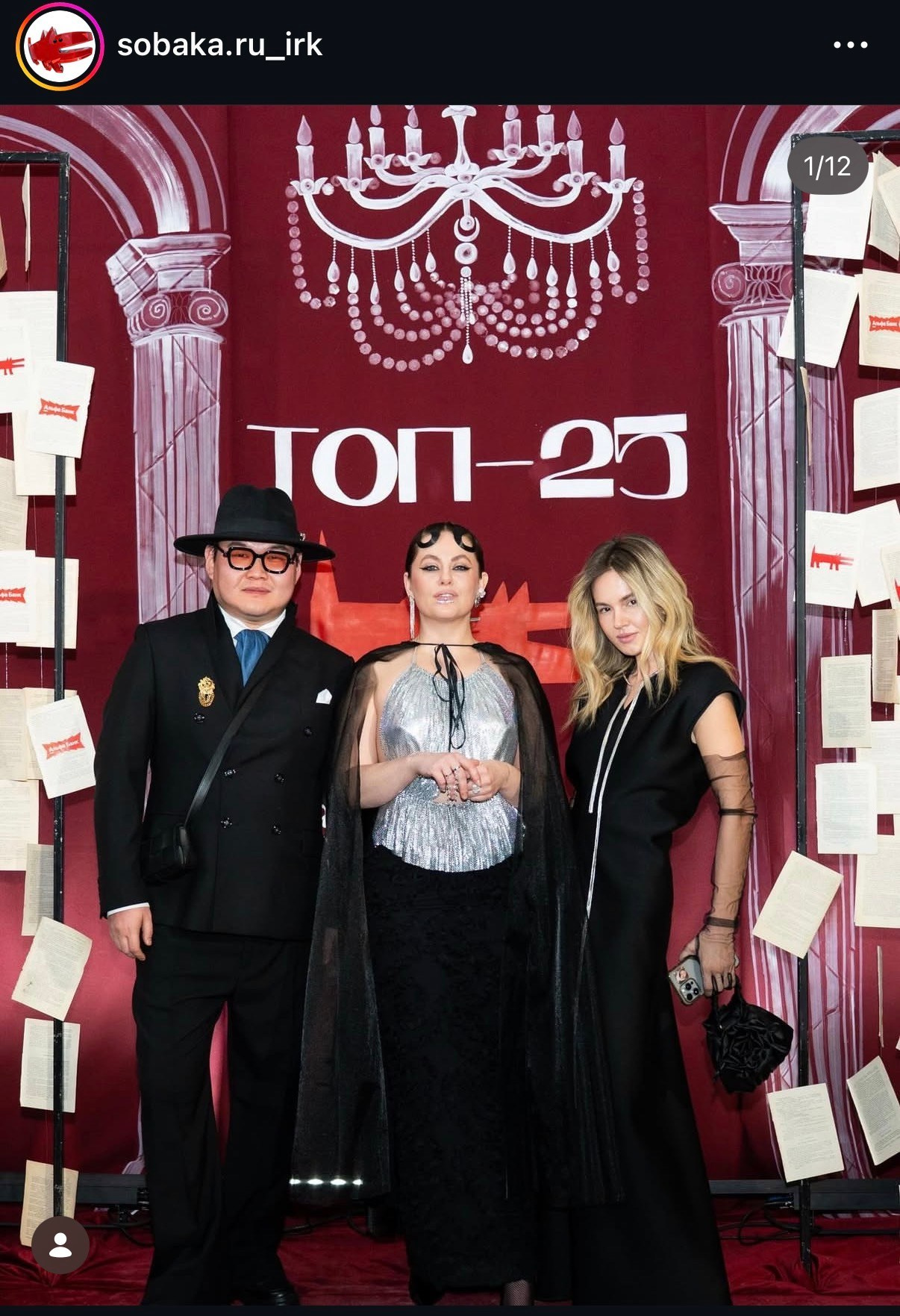 Собака. Для тех, кто не ждёт удачи, а создаёт её. Каждая фотосессия — это твой момент, твой стиль, твой успех. 📸